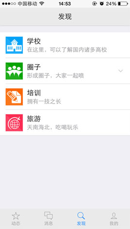 嗨大學(xué)