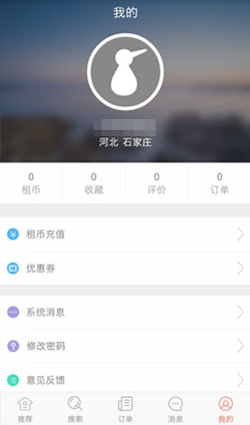 木鳥(niǎo)短租